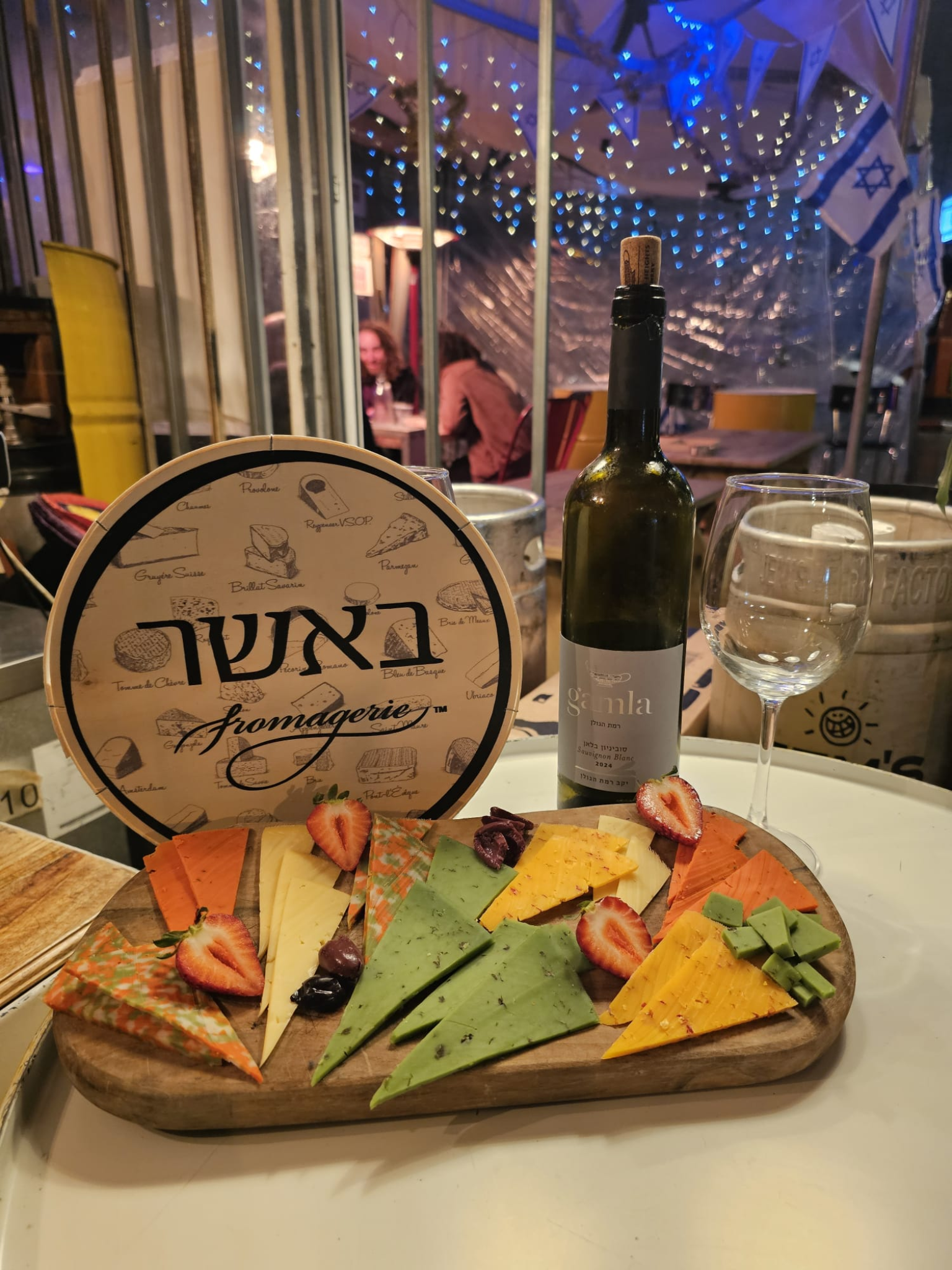 מגש גבינות ב-Bar Regel