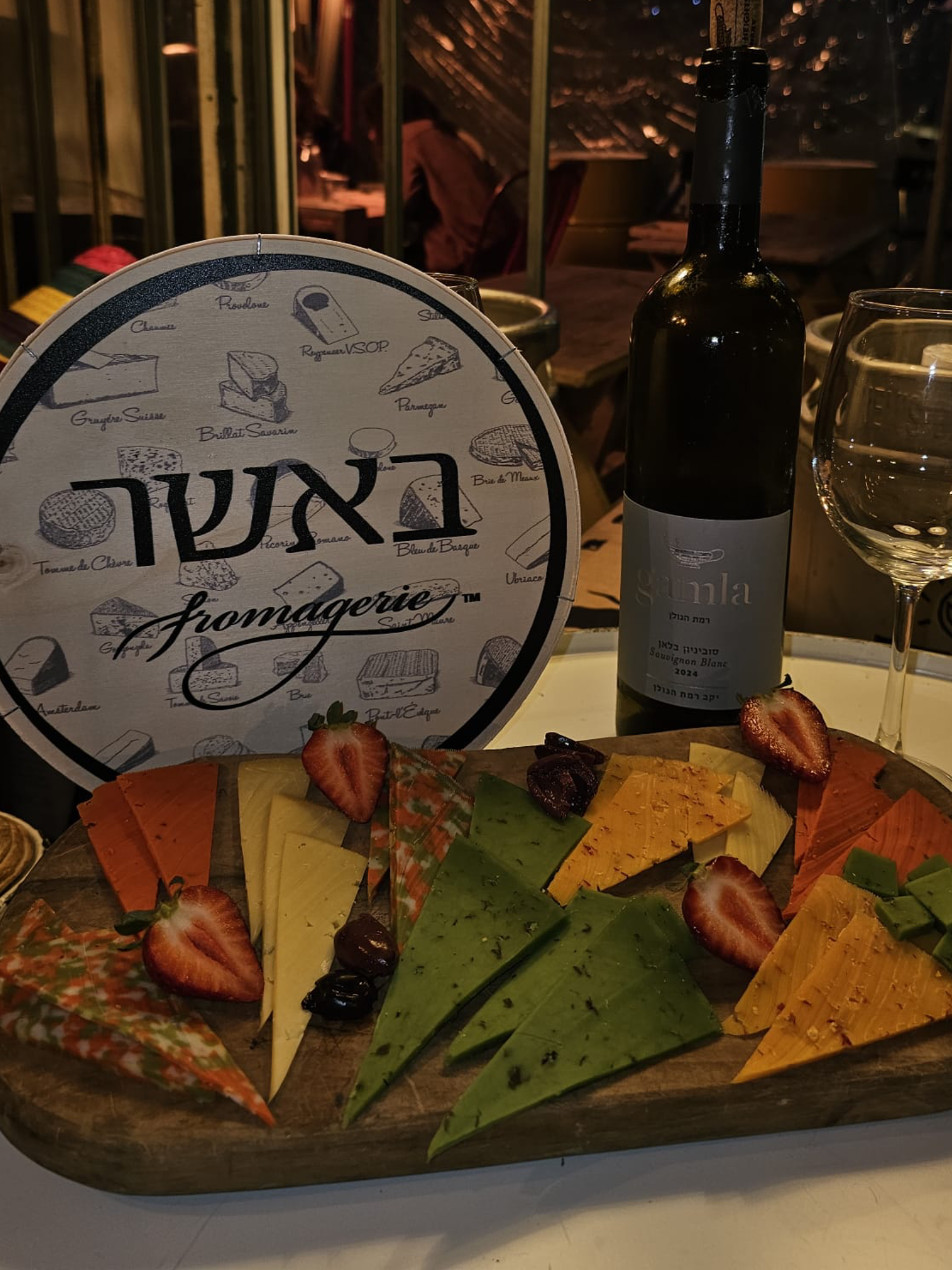 אוכל ומגש גבינות ב-Bar Regel